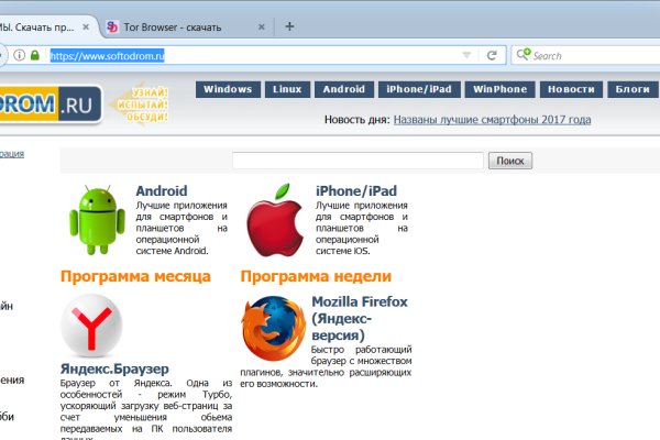 Кракен маркет даркнет только через тор