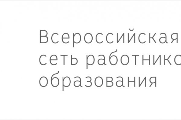 Можно ли восстановить аккаунт в кракен даркнет