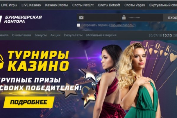 Рабочие ссылки и зеркала кракен