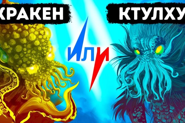 Войти даркнет