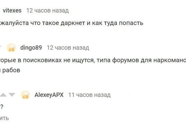 Кракен это сайт что продают