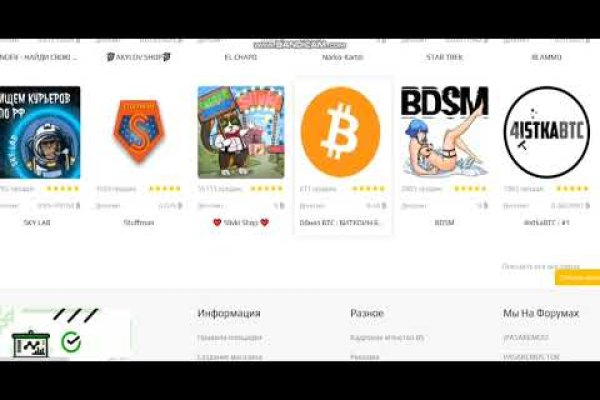 Кракен наркота что это