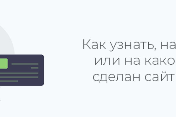 Рабочий сайт kraken