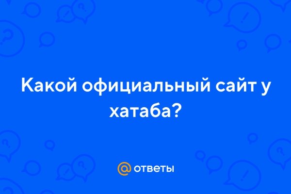 Kraken адрес onion