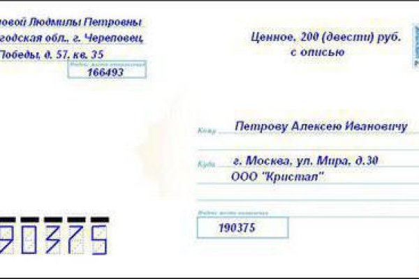 Кракен порошок