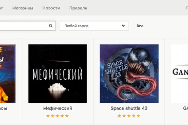 Даркнет зеркало