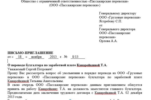 Как зарегистрироваться на кракене маркетплейс