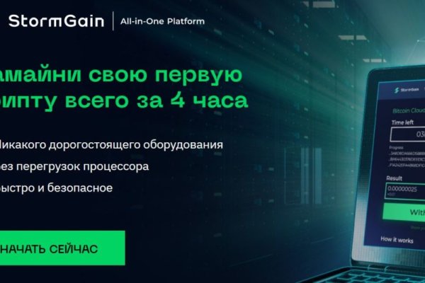 Кракен kr2web in магазин