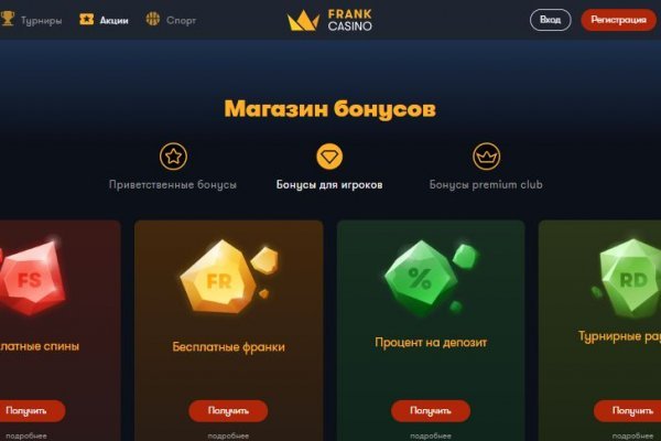 Ссылка на кракен маркет