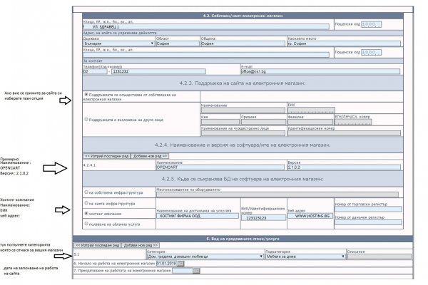 Сайт кракен не работает почему