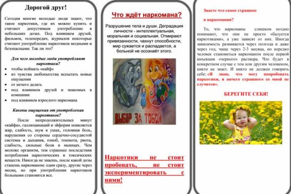 Кракен сайт kr2web in цены
