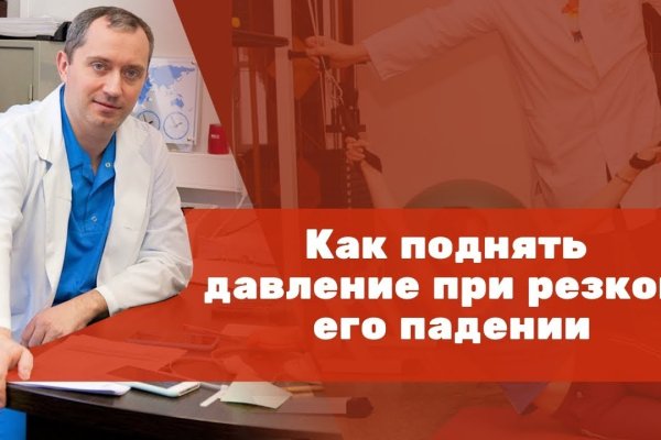 Вход в кракен