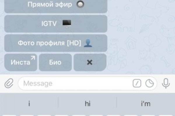 Почему не заходит на кракен