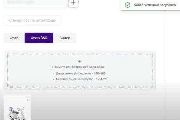 Что продает маркетплейс кракен