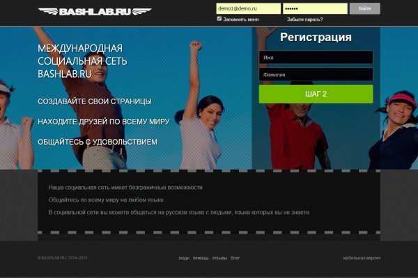 Магазин кракен как попасть
