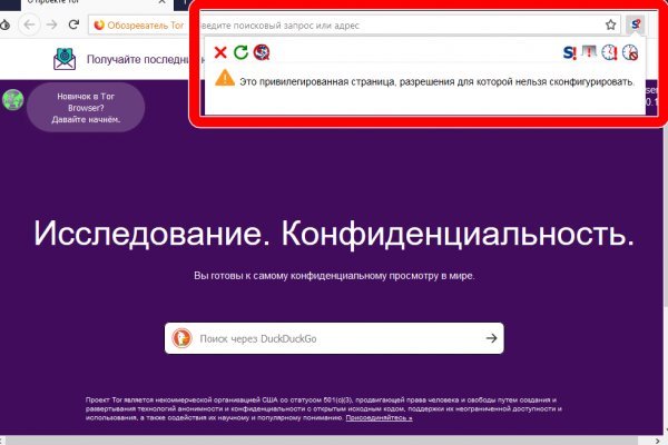 Kraken официальный сайт вход
