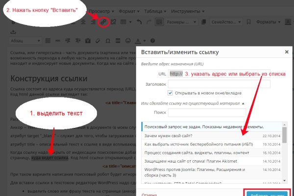 Кракен почему не заходит