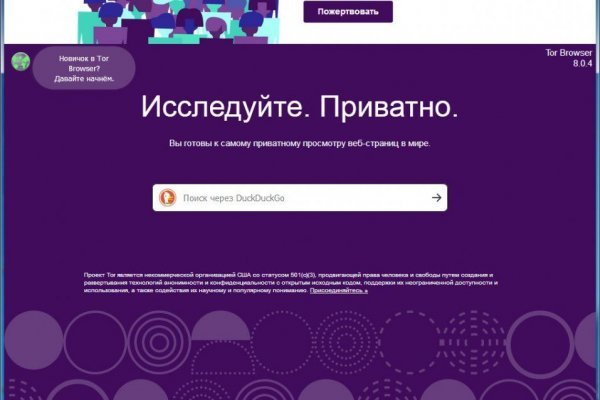 Кракен новая гидра