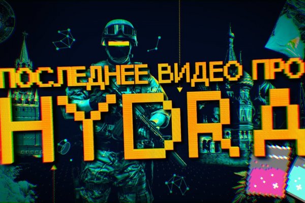 Что такое kraken в россии