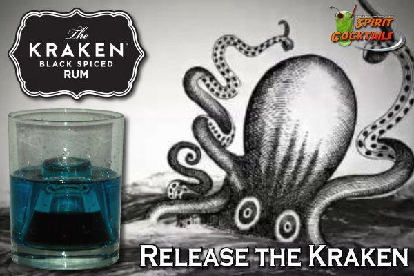 Kraken 18