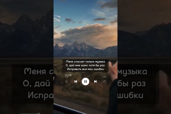 Кракен войти на сайт