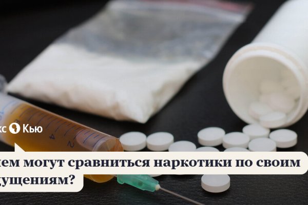 Ссылка на кракен официальный сайт