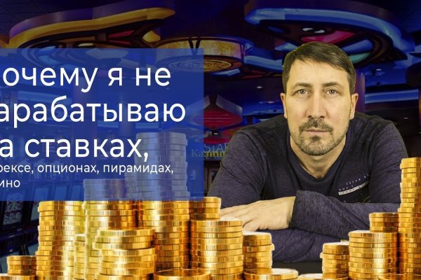 Как зайти на кракен с телефона андроид