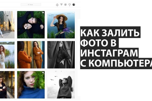 Кракен даркнет только через
