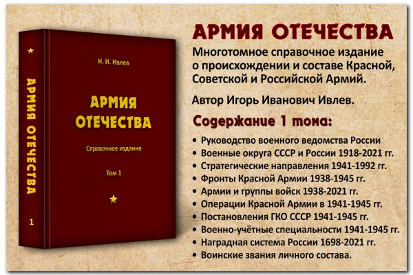 Как восстановить пароль на кракене