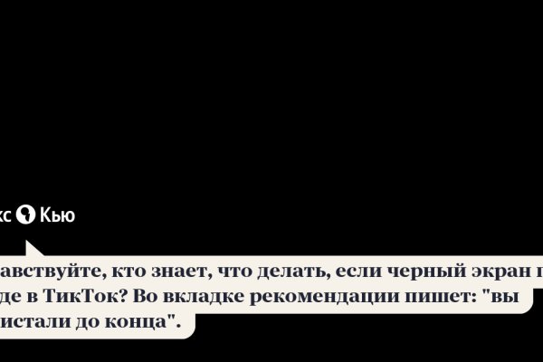 Кракен это наркота