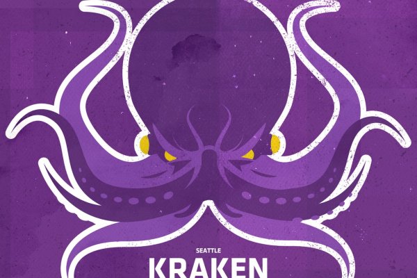 Craken12 at