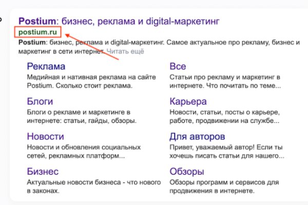 Кракен ссылка призыва нет