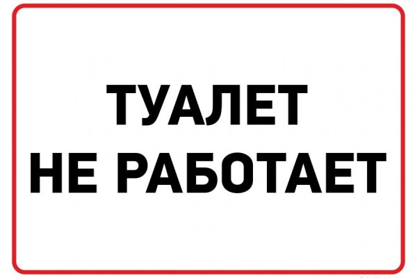Что такое кракен маркет