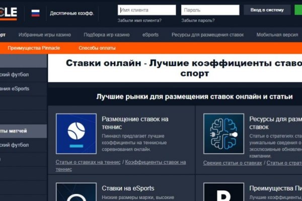 Как найти kraken