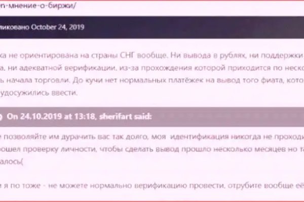 Кракен сайт kr2web in официальный ссылка