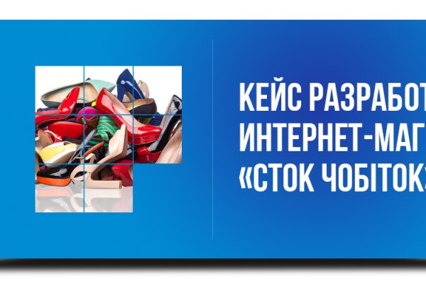 Рабочий кракен