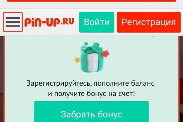 Площадки в даркнете