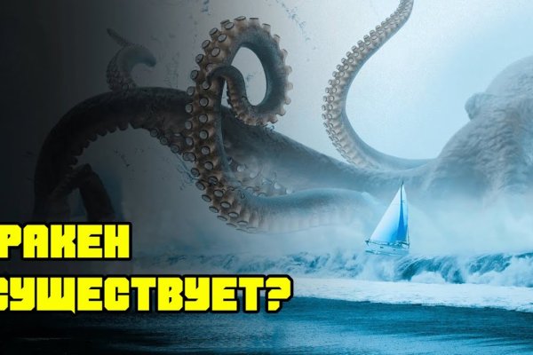 Kraken официальный сайт ссылка krk store com