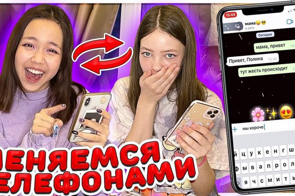 Кракен официальная kr2web in