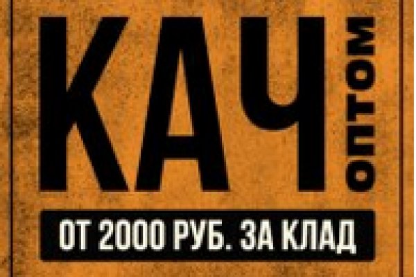 Кракен маркетплейс создатель