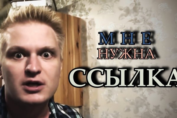 Kraken17 at сайт