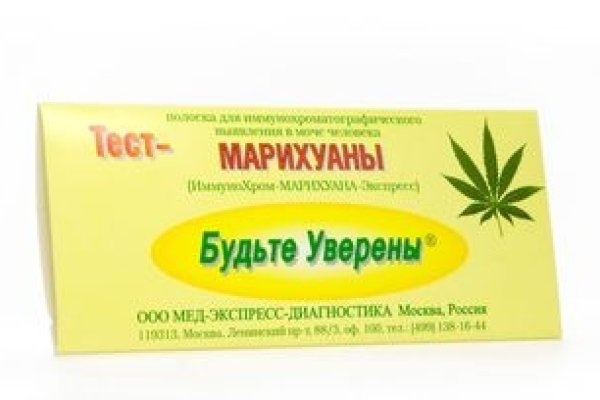 Ссылки на даркнет