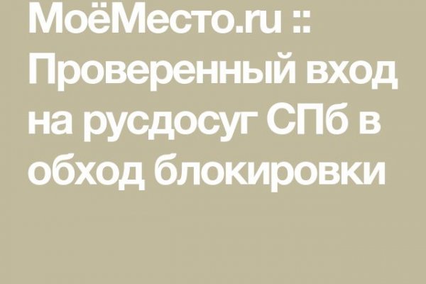 Кракен сайт ссылка онлайн