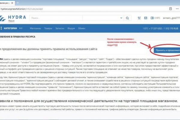 Ссылка кракен сайт зеркало