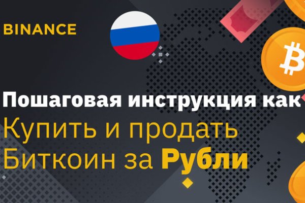 Сайты даркнета