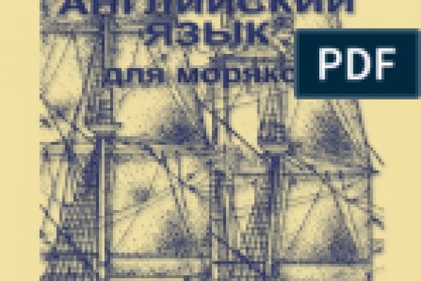 Кракен это сайт что продают