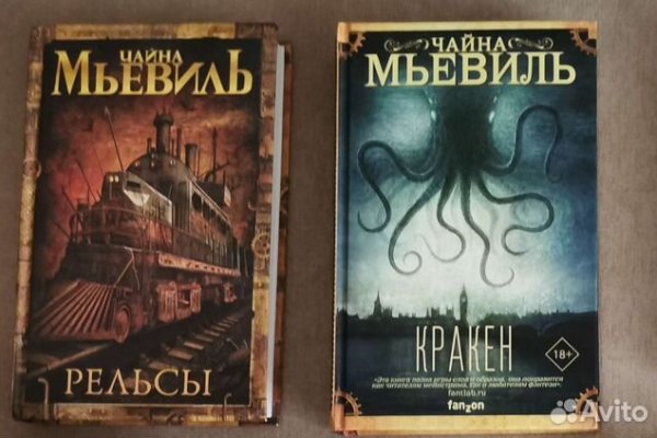 Кракен даркнет krawebes