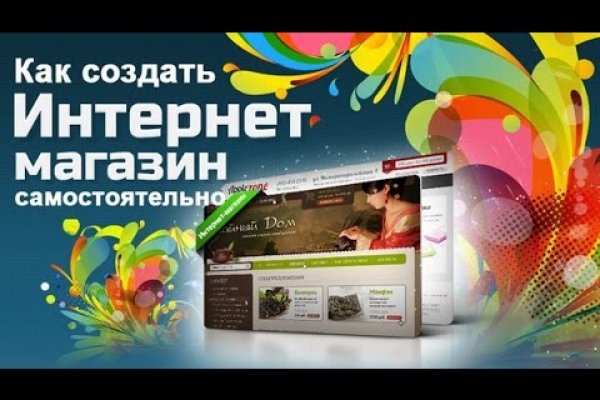 Кракен нарка шоп