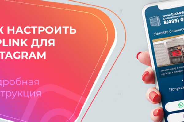 Кракен kr2connect co