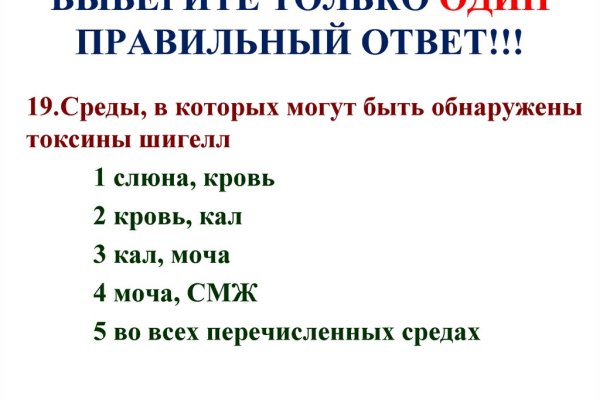 Как зайти на гидру через тор браузер